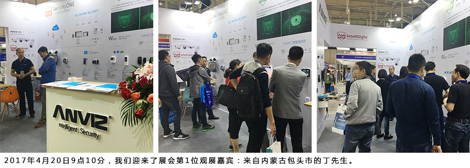 我們迎來了展會第1位觀展嘉賓：來自內(nèi)蒙古包頭市的丁先生。