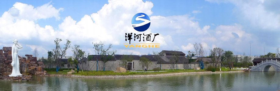 江蘇洋河酒廠股份有限公司門禁系統(tǒng)項(xiàng)目案例。