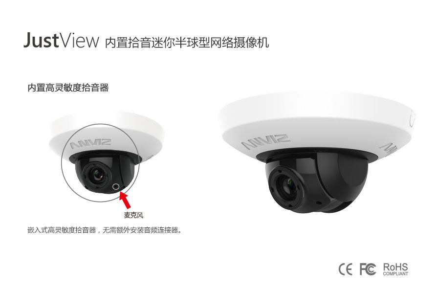 JU2702-IRE(W) 400萬(wàn)像素內(nèi)置拾音迷你半球型高清無(wú)線(xiàn)網(wǎng)絡(luò)攝像機(jī)