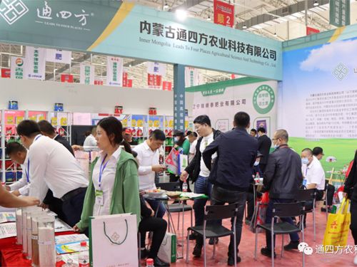 ɹͨķrI(y)Ƽ޹˾ʮÖ|ʡrYa(chn)Ʒ[