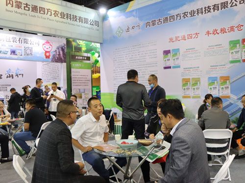 20.9.18-19�����չ��