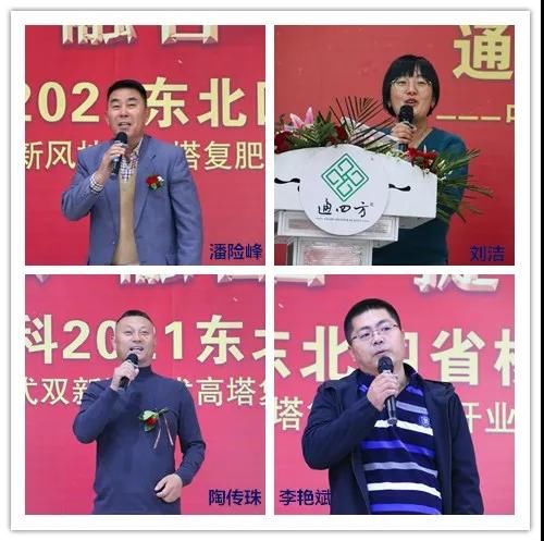 ͨ�|���ʅf(xi��)��(hu��)��(hu��)�L���U(xi��n)�����|��ʡ�I�����ļ��r(n��ng)�Y���޹�˾�����������X���c(di��n)�r(n��ng)�Y���޹�˾�Ղ������������ް��r(n��ng)�Y���޹�˾���G��