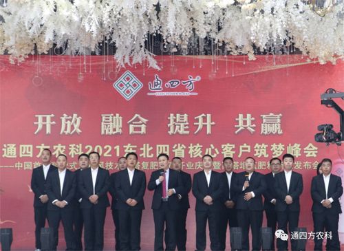 (ni)ɹͨķr(nng)I(y)Ƽ޹˾2021?yng)|ʡ^(q)Ŀ͑(h)(mng)(hu)