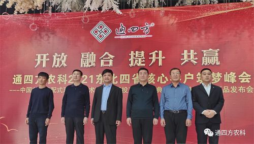 (ni)ɹͨķr(nng)I(y)Ƽ޹˾2021?yng)|ʡ^(q)Ŀ͑(h)(mng)(hu)